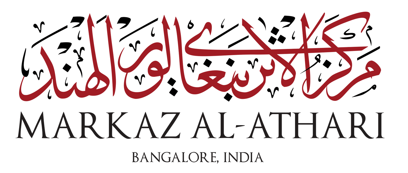 Markaz Al Athari